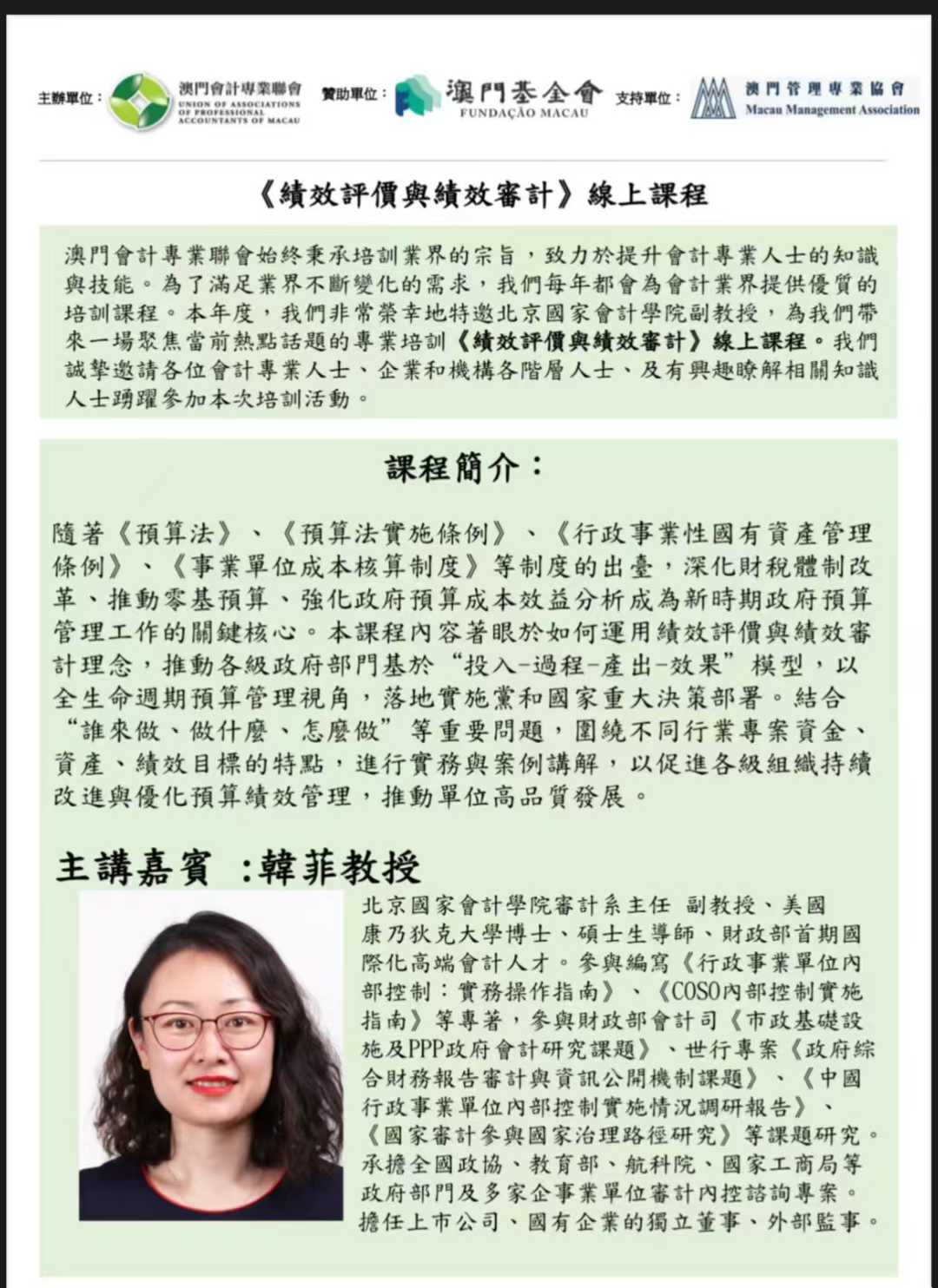 圖片_2025-11-28_175047_453.jpg 圖片_2025-11-28_175047_453.jpg