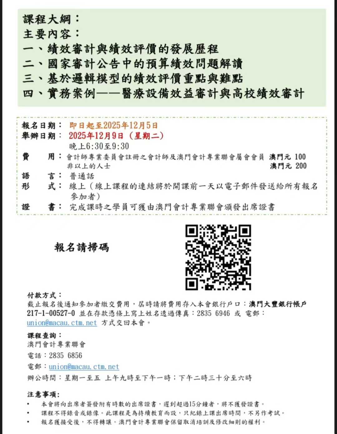 圖片_2025-11-28_175056_446.jpg 圖片_2025-11-28_175056_446.jpg